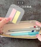 「クリアファイルに付箋を入れて…　できたものに「一石二鳥ですね！」」の画像6