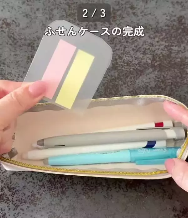 「クリアファイルに付箋を入れて…　できたものに「一石二鳥ですね！」」の画像