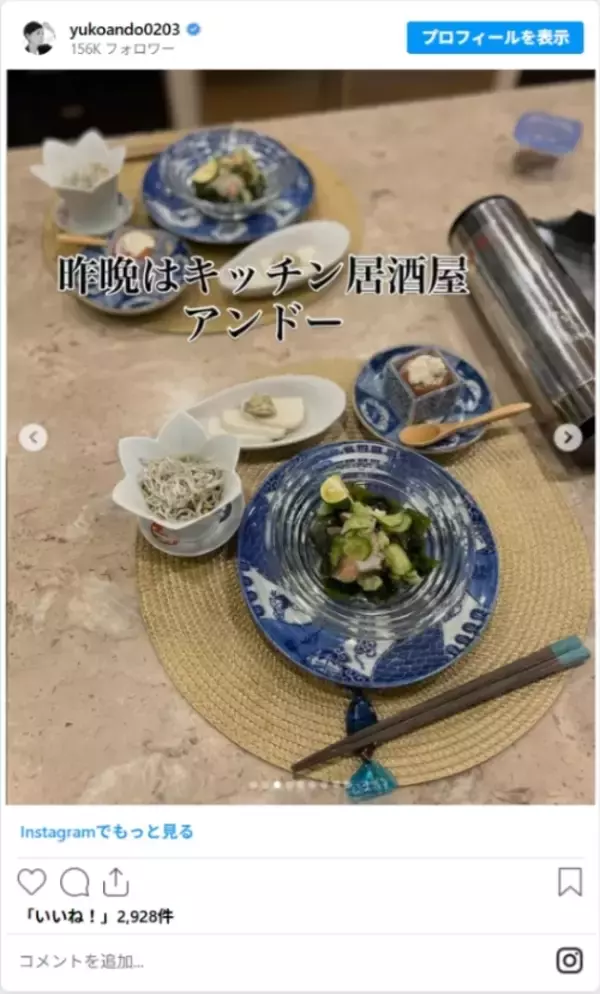 「【節約＆時短】冷蔵庫の残り物で作る芸能人レシピ3選　家にあるもので作れる！」の画像