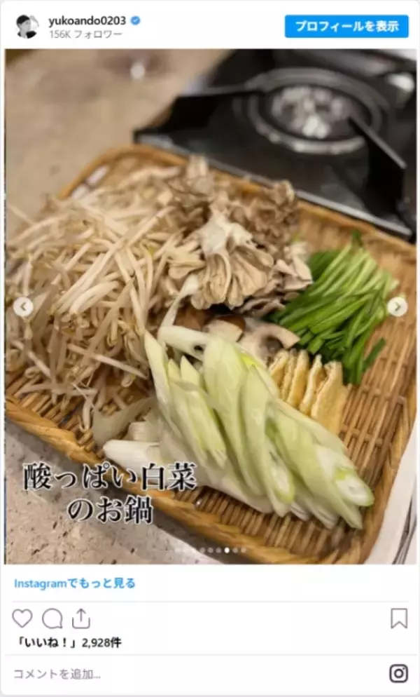 「【節約＆時短】冷蔵庫の残り物で作る芸能人レシピ3選　家にあるもので作れる！」の画像