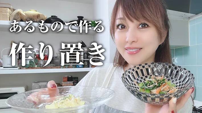 【節約＆時短】冷蔵庫の残り物で作る芸能人レシピ3選　家にあるもので作れる！