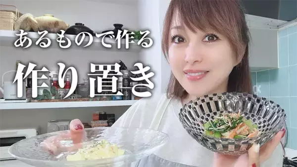 「【節約＆時短】冷蔵庫の残り物で作る芸能人レシピ3選　家にあるもので作れる！」の画像