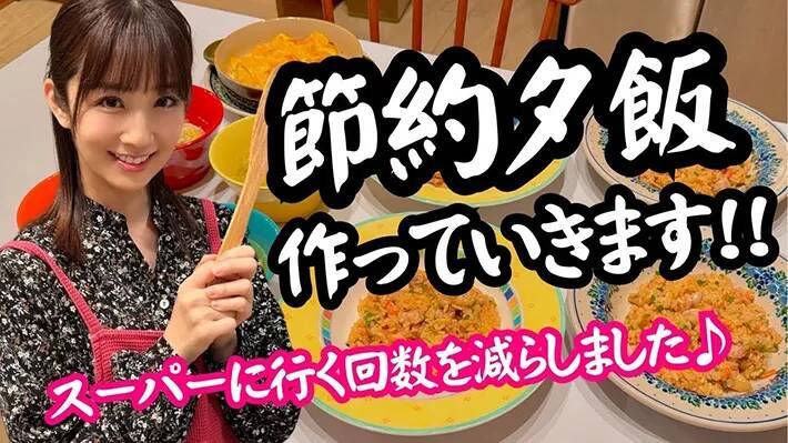 【節約＆時短】冷蔵庫の残り物で作る芸能人レシピ3選　家にあるもので作れる！