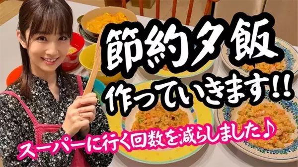 「【節約＆時短】冷蔵庫の残り物で作る芸能人レシピ3選　家にあるもので作れる！」の画像