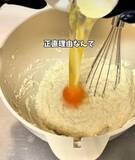 「ヘルシーすぎるチョコケーキ　意外な正体に…　「食べても罪悪感ゼロ」」の画像2