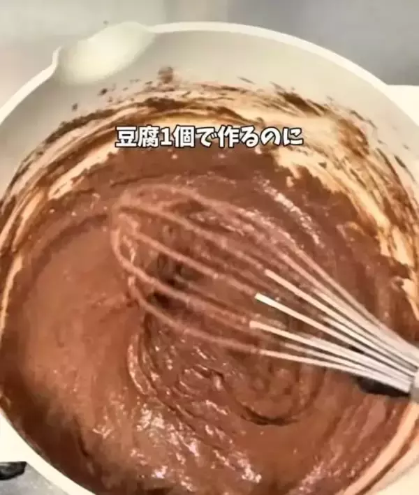 「ヘルシーすぎるチョコケーキ　意外な正体に…　「食べても罪悪感ゼロ」」の画像
