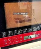 「ヘルシーすぎるチョコケーキ　意外な正体に…　「食べても罪悪感ゼロ」」の画像6