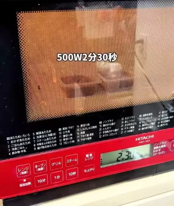 「ヘルシーすぎるチョコケーキ　意外な正体に…　「食べても罪悪感ゼロ」」の画像