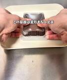 「ヘルシーすぎるチョコケーキ　意外な正体に…　「食べても罪悪感ゼロ」」の画像7