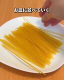 「半分に折ってレンジへ！　パスタの新しい使い道に「目からウロコ」「無限にいける」」の画像3