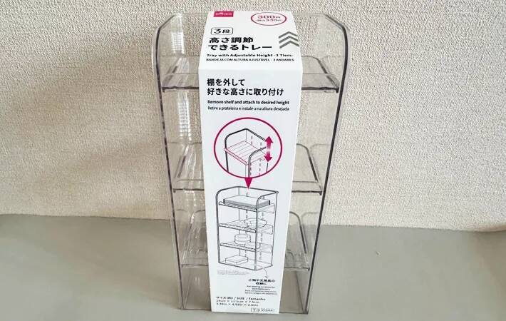 ダイソーの『高さ調節できるトレー』　鏡裏に置いたら「デッドスペース解消」【活用アイデア4選】