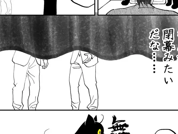 「なんか閉幕したみたいだな…」　動画を見ていた男性、画面が見えなくなったワケが？