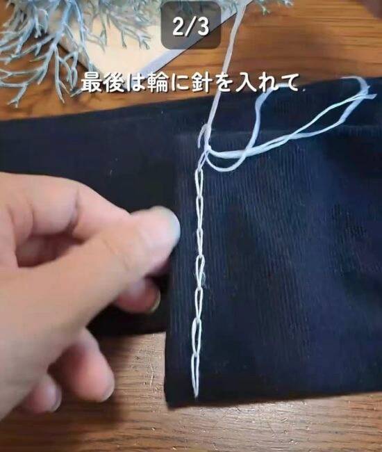 『切らない』裾直しテク！　美しい仕上がりに「コレなら私にもできそう」