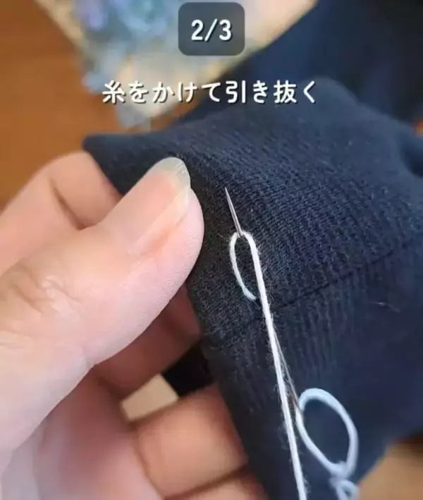 「『切らない』裾直しテク！　美しい仕上がりに「コレなら私にもできそう」」の画像