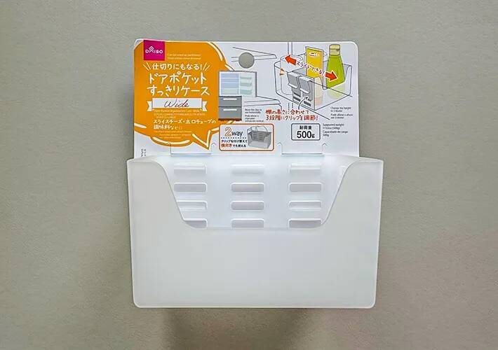 ごちゃつくドアポケット、どうしたらいい？　ダイソーに聞いた「100円収納アイテム」の活用法