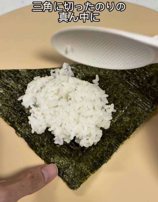 ラップの上で折るだけ！　ふんわりおにぎりに「簡単すぎ」「手も汚れない」