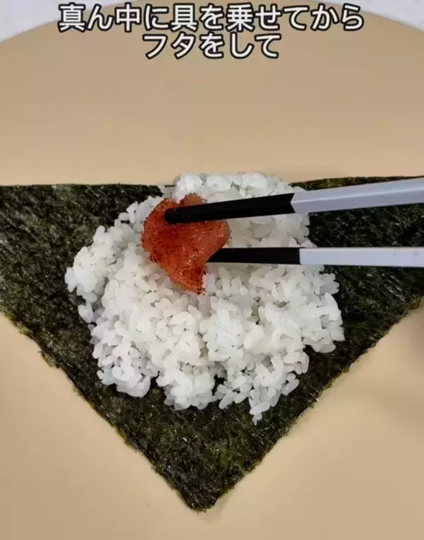 「ラップの上で折るだけ！　ふんわりおにぎりに「簡単すぎ」「手も汚れない」」の画像