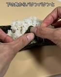 「ラップの上で折るだけ！　ふんわりおにぎりに「簡単すぎ」「手も汚れない」」の画像12