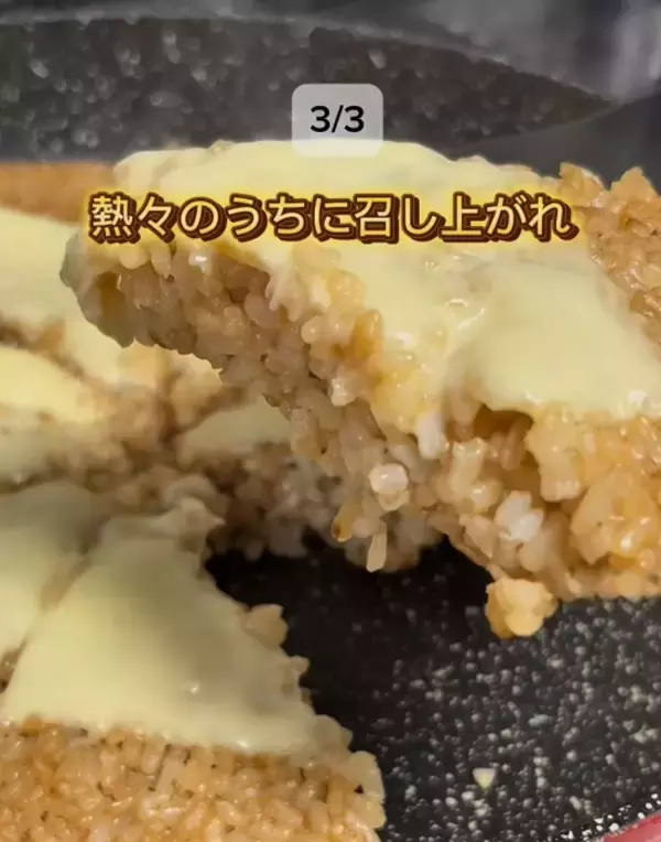 「ラップの上で折るだけ！　ふんわりおにぎりに「簡単すぎ」「手も汚れない」」の画像