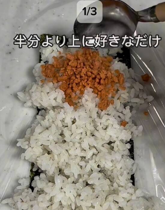 ラップの上で折るだけ！　ふんわりおにぎりに「簡単すぎ」「手も汚れない」