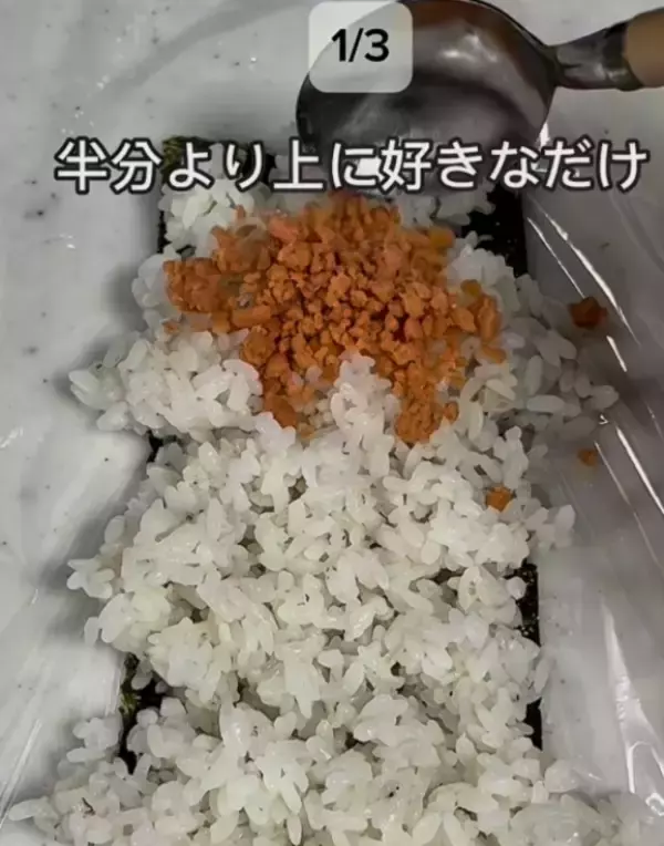 「ラップの上で折るだけ！　ふんわりおにぎりに「簡単すぎ」「手も汚れない」」の画像