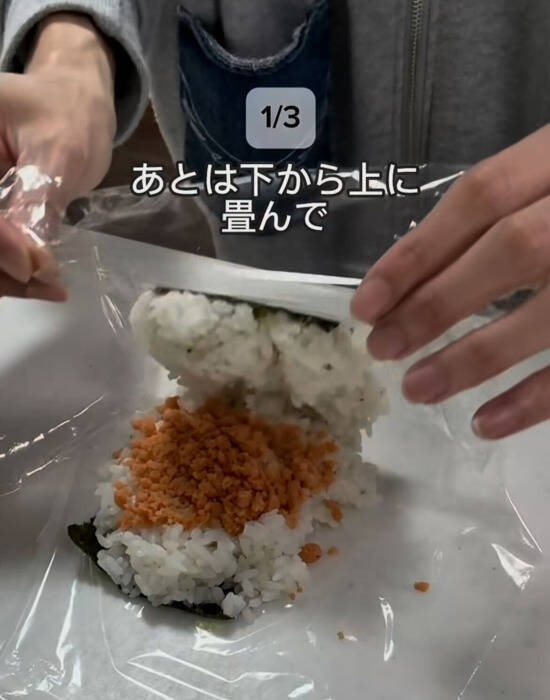 ラップの上で折るだけ！　ふんわりおにぎりに「簡単すぎ」「手も汚れない」
