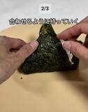 「ラップの上で折るだけ！　ふんわりおにぎりに「簡単すぎ」「手も汚れない」」の画像8