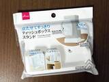 「ティッシュ、どうやって置いてる？　革命的な100均アイテムに「超便利」「もう1個買う」」の画像2