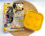 「ダイソー『味付け卵メーカー』が超便利！　1日漬け込んだ結果が、こちら」の画像2