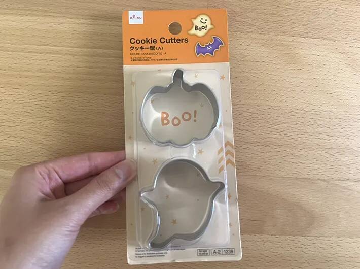 ダイソーの『クッキー型』で作ったのは、クッキーじゃない！　余った餃子の皮を活用して？