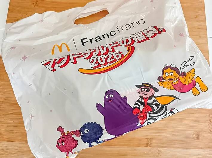 マクドナルドから送られてきた『袋』　気になる中身を開けてみると…？