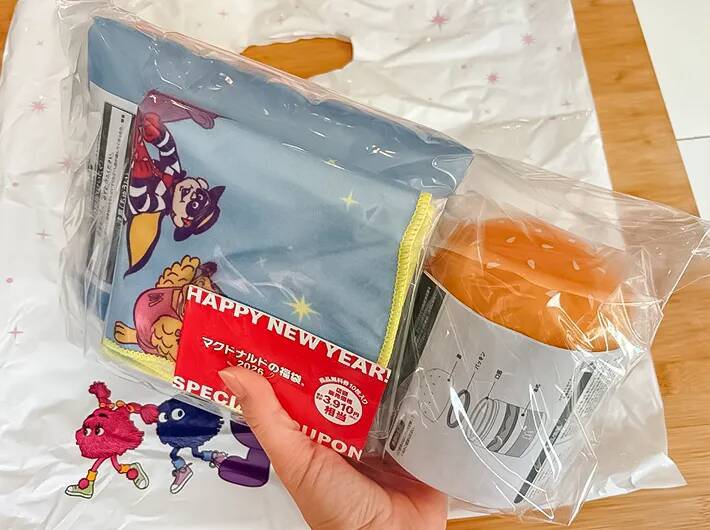 マクドナルドから送られてきた『袋』　気になる中身を開けてみると…？