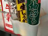 「チューブの調味料、『ポケットに縦置き』『棚に横置き』どっちがベスト？　メーカーに聞いた」の画像1