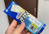 「ご飯に『1本』混ぜてみて！　レンチン1分半で「食欲そそられる一皿」が完成」の画像2