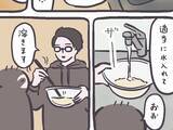「夫考案の『節約すいとんレシピ』がおいしい！　薄力粉に適当に水を入れたら…【エッセイ漫画】」の画像1