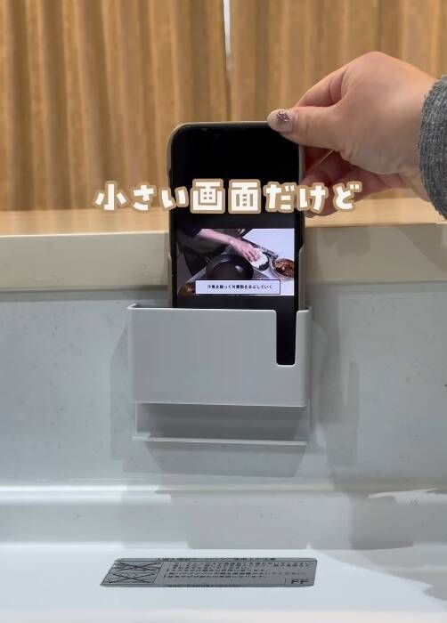 「私のスマホ知らない？」ってもういわせない！　セリアのグッズに「すぐ買う」