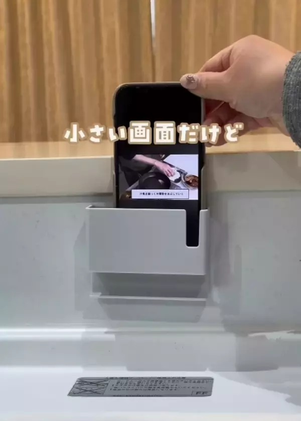 「「私のスマホ知らない？」ってもういわせない！　セリアのグッズに「すぐ買う」」の画像