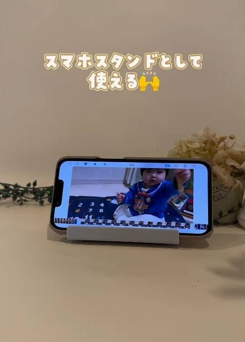 「私のスマホ知らない？」ってもういわせない！　セリアのグッズに「すぐ買う」
