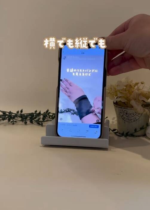 「私のスマホ知らない？」ってもういわせない！　セリアのグッズに「すぐ買う」