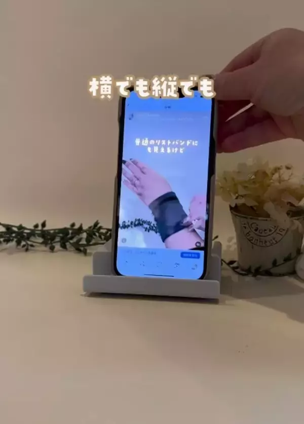 「「私のスマホ知らない？」ってもういわせない！　セリアのグッズに「すぐ買う」」の画像