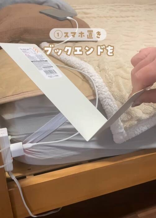 「私のスマホ知らない？」ってもういわせない！　セリアのグッズに「すぐ買う」