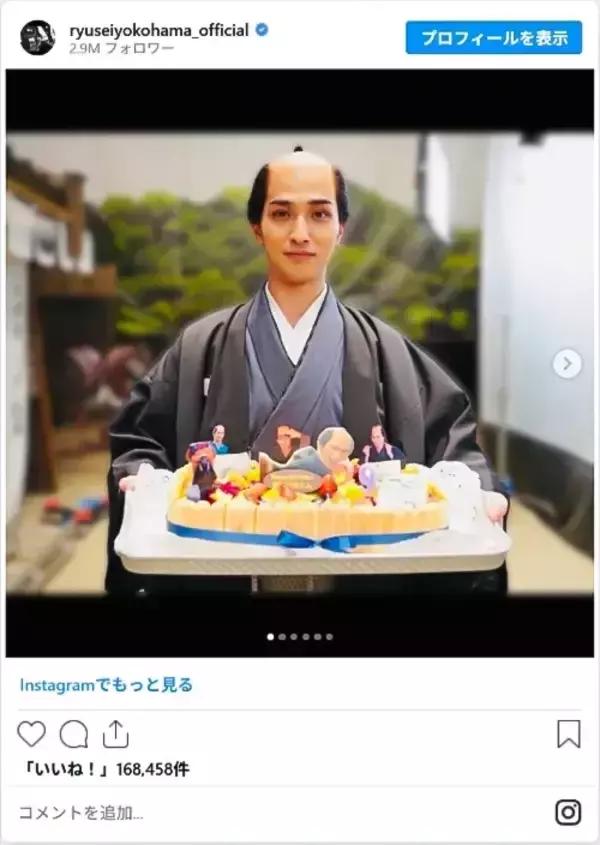 「『国宝』の親子も！？　橋本愛、横浜流星らが魅せた『べらぼう』の貴重なオフショットが話題」の画像