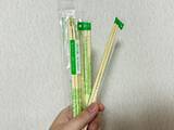 「大量に余っている割り箸　生活で役立つ活用法に「めっちゃ便利」【活用術2選】」の画像1
