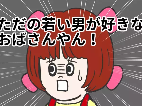 人気クリエイター・そろ谷が手掛けるアニメが配信開始！　原作はまさかの…