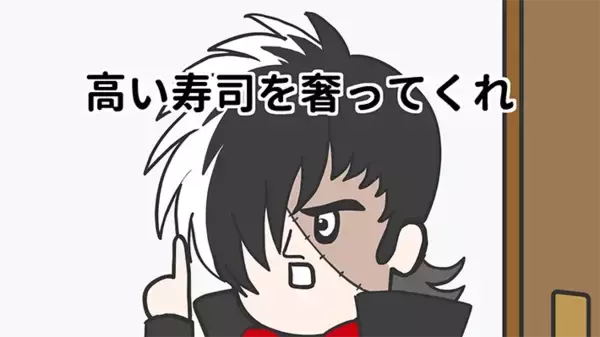 「人気クリエイター・そろ谷が手掛けるアニメが配信開始！　原作はまさかの…」の画像