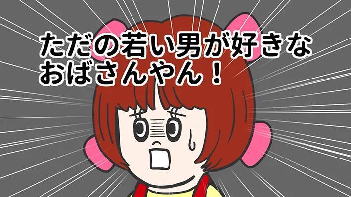 人気クリエイター・そろ谷が手掛けるアニメが配信開始！　原作はまさかの…