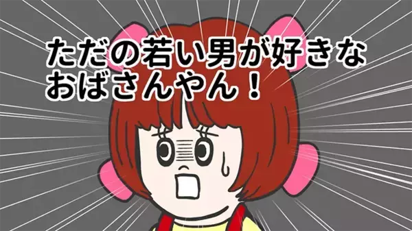 「人気クリエイター・そろ谷が手掛けるアニメが配信開始！　原作はまさかの…」の画像