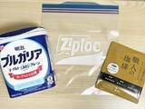 「フローズンヨーグルト×コーヒー　暑い日にピッタリなドリンクに「相性抜群」「シャリシャリ食感」」の画像2