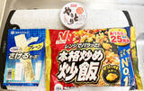 「冷凍チャーハンにさけるチーズを加えて…　材料2つだけの反則級アレンジに「あっという間に完食」」の画像2