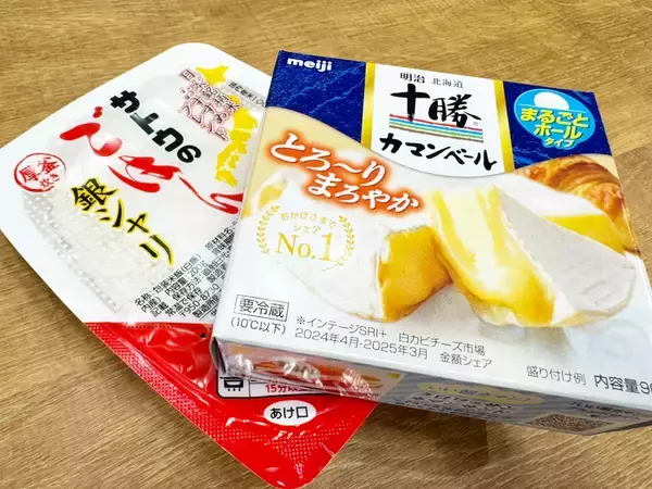 1度知ったらもう沼！　パックご飯でできる『悪魔のアレンジ』やってみた